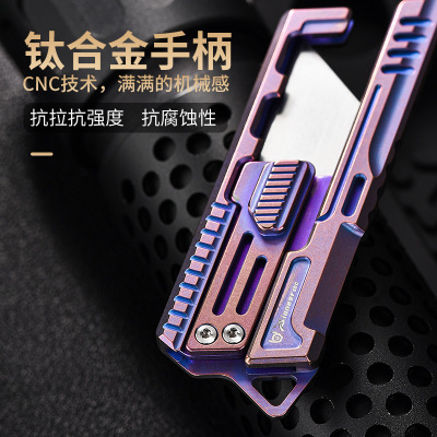 跨境热销CNC钛合金美工刀户外野营多功能轻便小刀便携式开箱刀edc