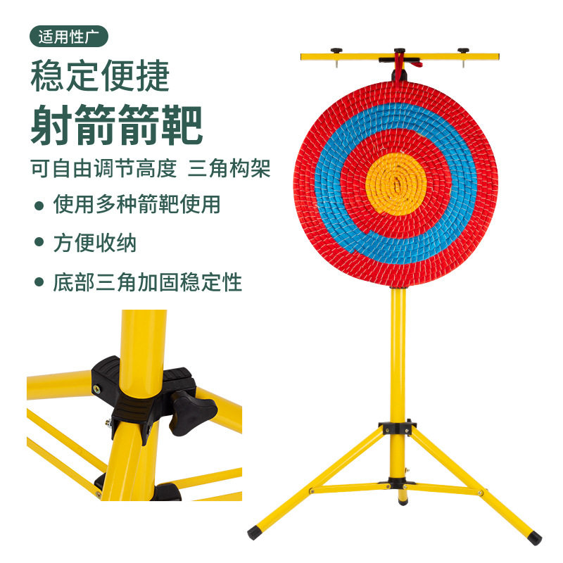 三角靶架 可移动弓箭射箭射击靶子 户外比赛娱乐草靶支架高度可调图片