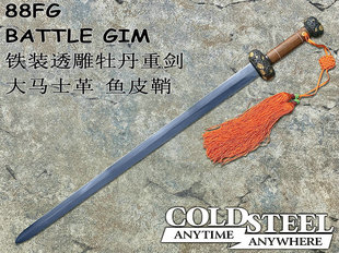 鱼皮鞘 铁装 88FG ColdSteel冷钢 透雕牡丹重剑工艺收藏品未开刃