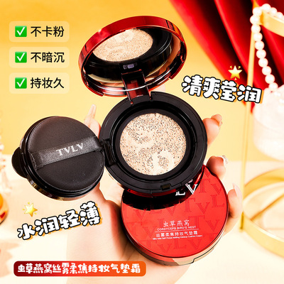 TVLV虫草燕窝丝雾柔焦持妆气垫霜轻薄无暇自然裸妆遮瑕红气垫BB霜