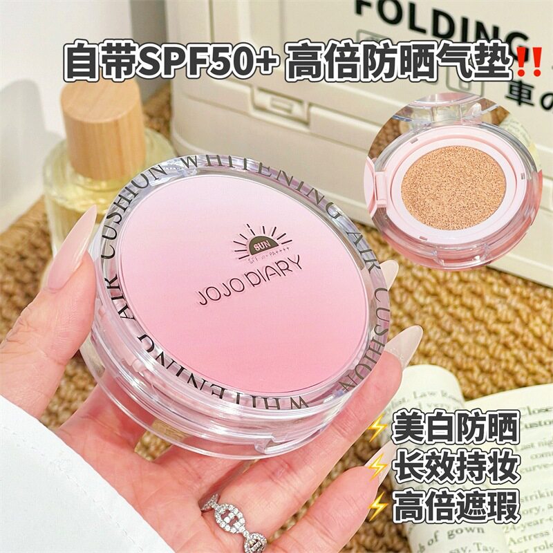 久久日记美白焕亮防晒气垫BB霜粉底霜SPF50+轻薄不脱妆物理防晒霜