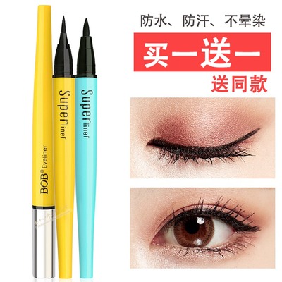 正品BOB眼线液笔防水细头