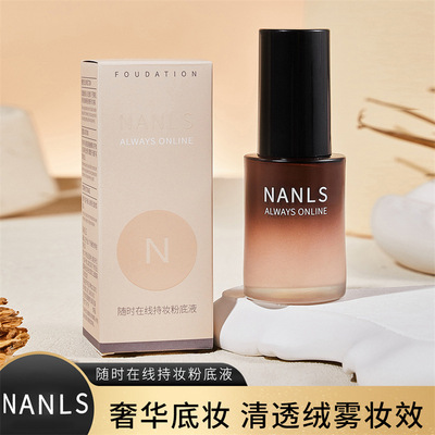NANLS南离莎随时在线持妆粉底液 遮瑕粉底液提靓肤色提升气色彩妆