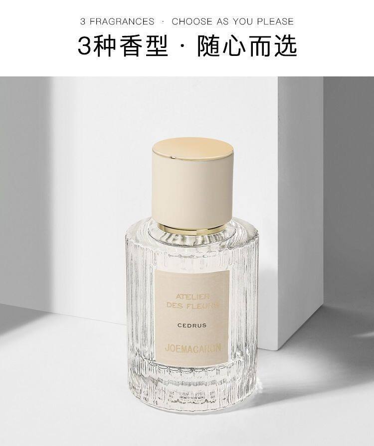香泽秀木兰诗语北国雪松清新网红香水女士持久留香淡香学生平价