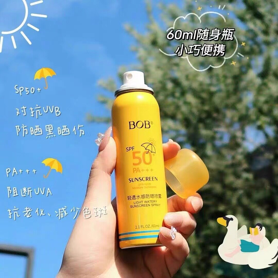 BOB防嗮喷雾学生女男脸部面部专用全身滋润清爽不油防紫外线spf50