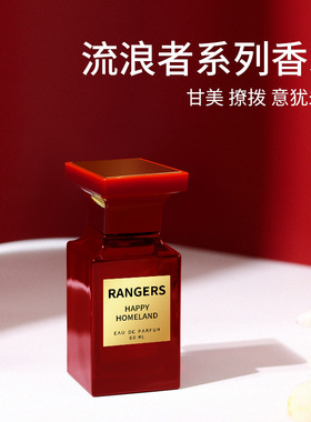 香水女士持久留香淡香水专柜正品清新网红蔚蓝绅士流浪者香水50ML