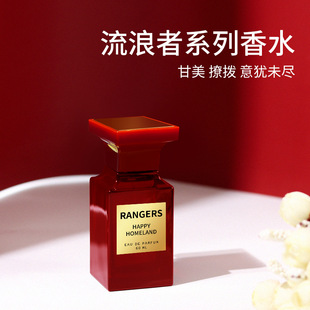香水女士持久留香淡香水专柜正品清新网红蔚蓝绅士流浪者香水50ML