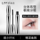 莉兹精绽大眼密长睫毛膏自然纤长根根分明太阳花不易晕染睫毛打底