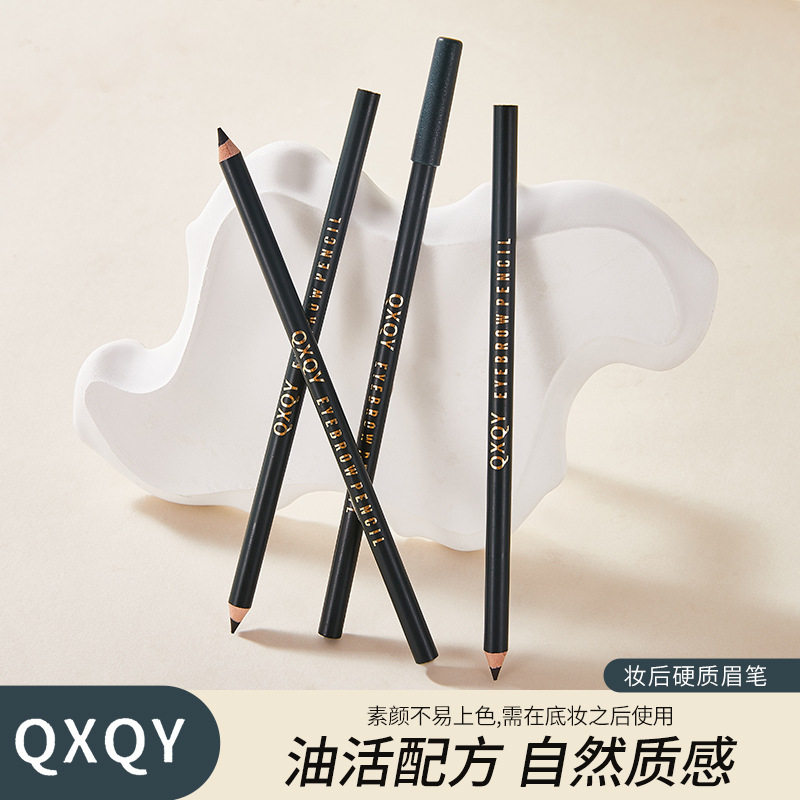 QXYQY妆后硬质眉笔自然显色不结块毛流感眉防水耐汗画眉笔批