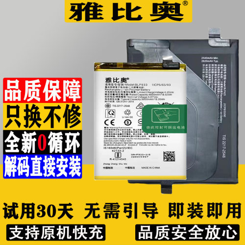 适用realme真我x2pro电池x7pro