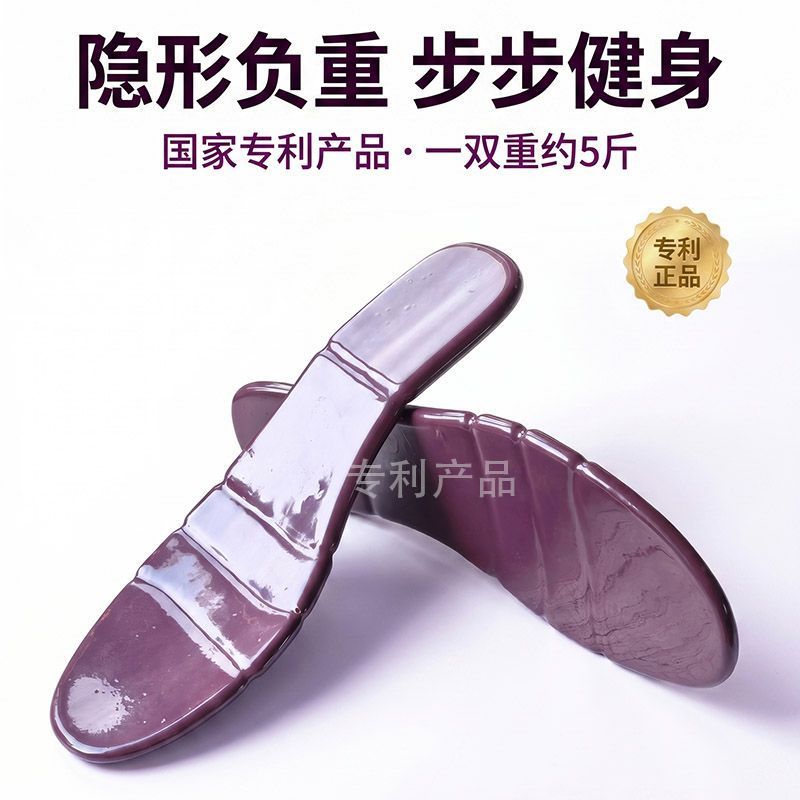 负重鞋垫男体能训练加重鞋5斤款负重设备