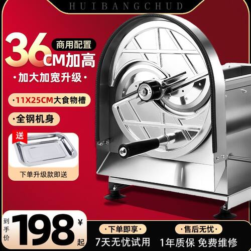 切片机商用土豆切片神器柠檬刨片器莲藕切片刀器水果削片工具手动