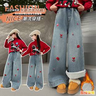 官网正品女童秋冬加绒牛仔裤2025年新款中大童蝴蝶结绣花阔腿裤休