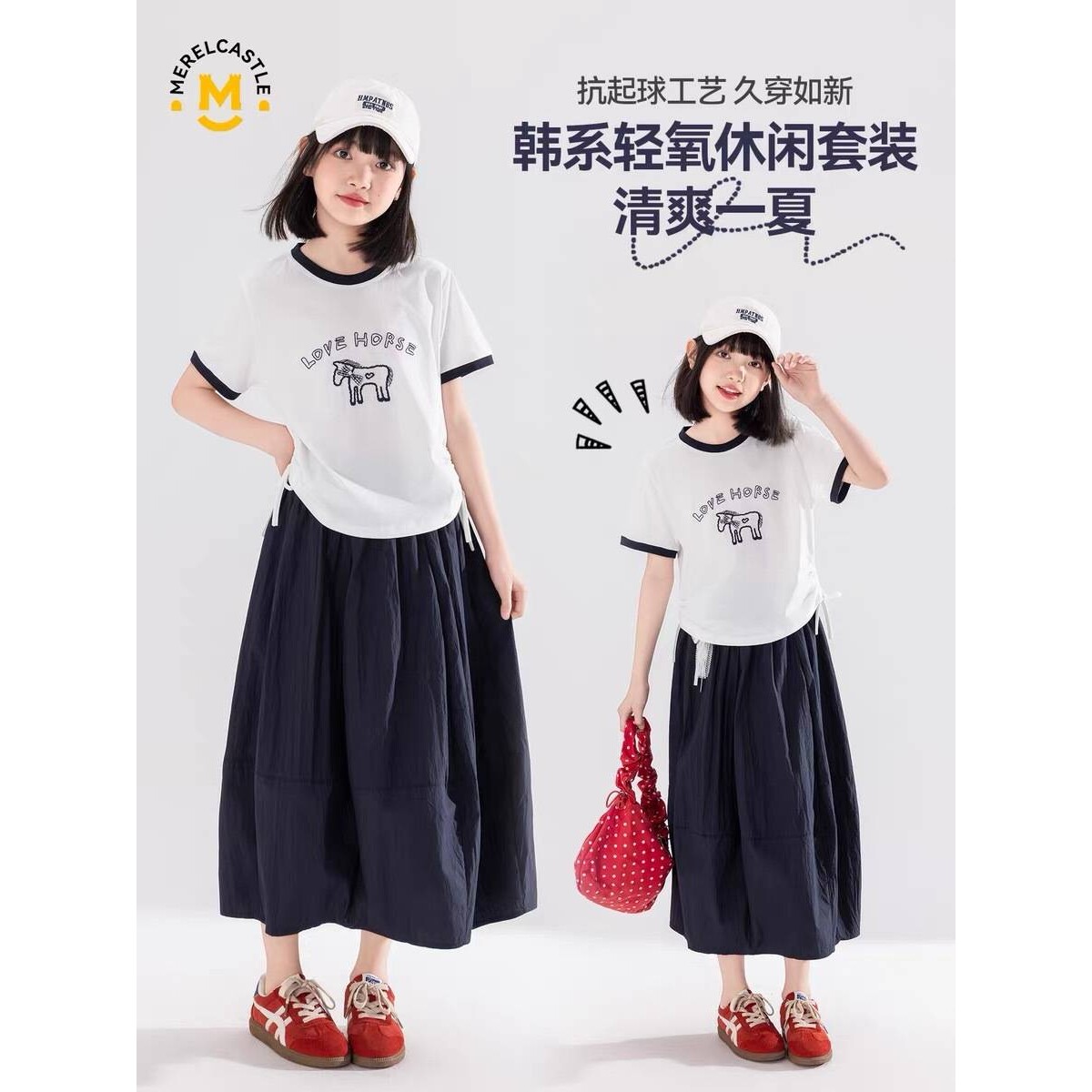 官方正品女童套装夏季新款中大儿童女孩运动上衣短袖花苞裙两件套