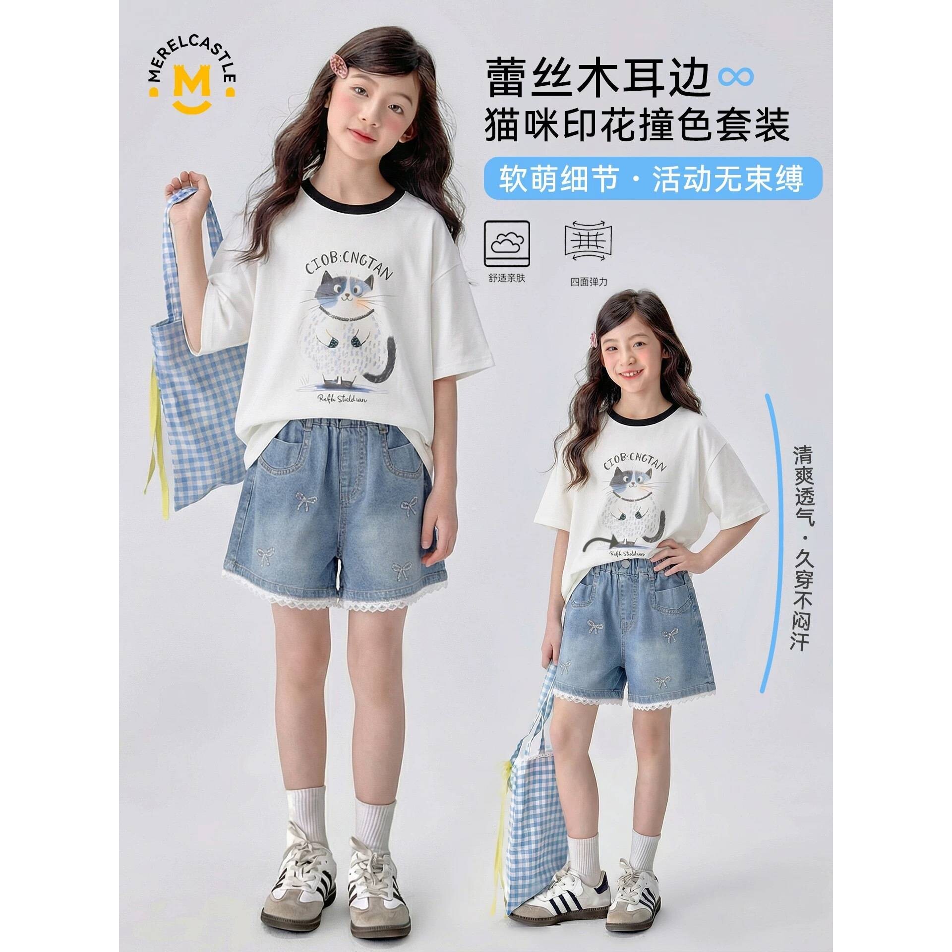 官方正品女童夏季套装 儿童卡通印花短袖T恤 女孩洋气夏季运动短