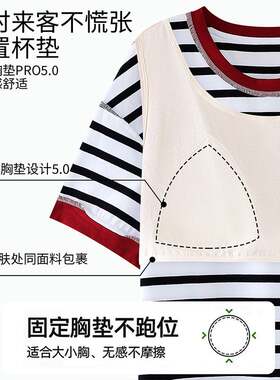 官方正品带胸垫睡衣女款夏季纯棉短袖七分裤防凹点家居服条纹卡通