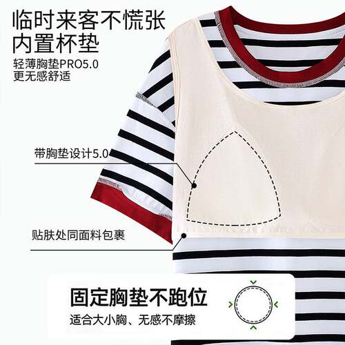 官方正品带胸垫睡衣女款夏季纯棉短袖七分裤防凹点家居服条纹卡通