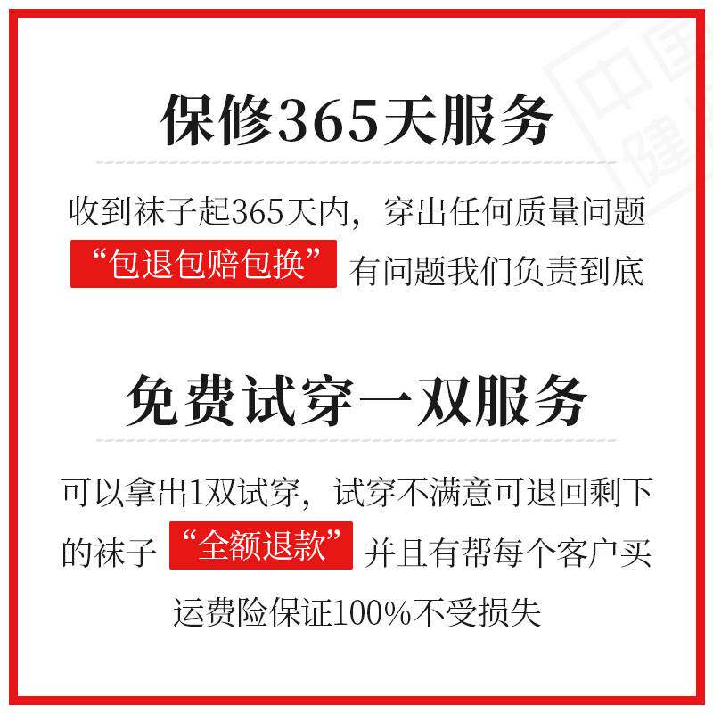 官网潮牌健将袜子男100%纯棉正品船袜四季男生全棉抗菌吸汗防臭浅
