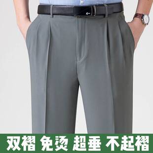 官方正品夏季中老年男士西裤宽松双褶休闲直筒高腰深档爸爸桑蚕丝