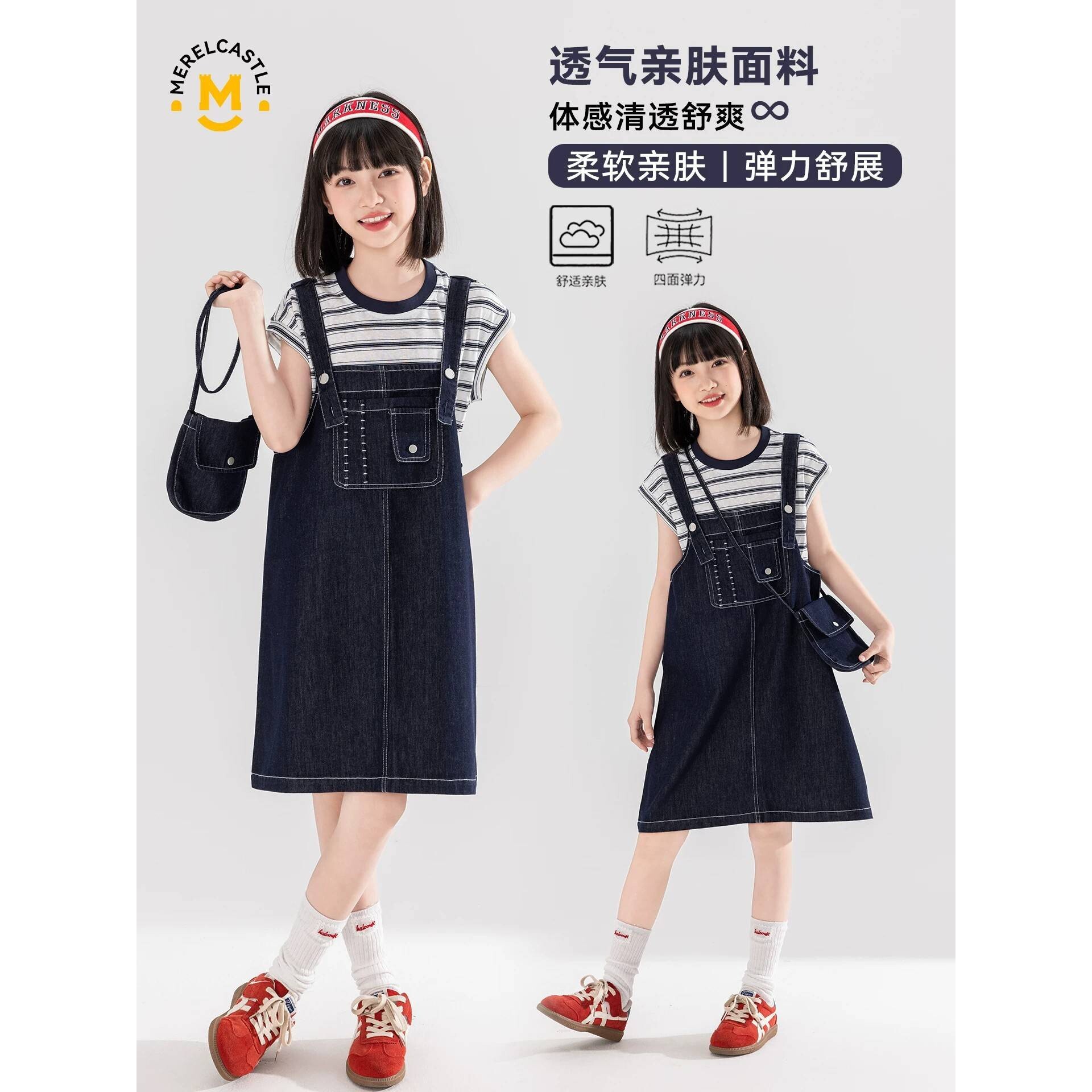 官方正品女童2026新款夏套装儿童女孩大童速干上衣短袖夏季轻薄背