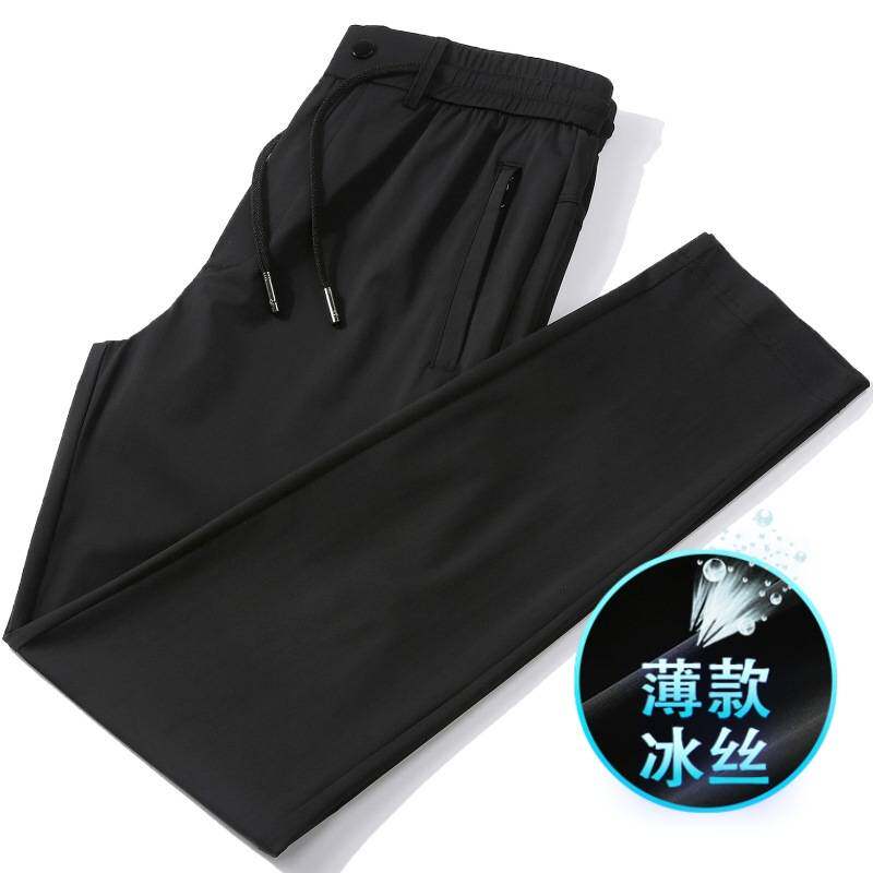 官方正品奢感冰丝速干男裤子弹力直筒休闲裤男士长裤夏季薄款运动
