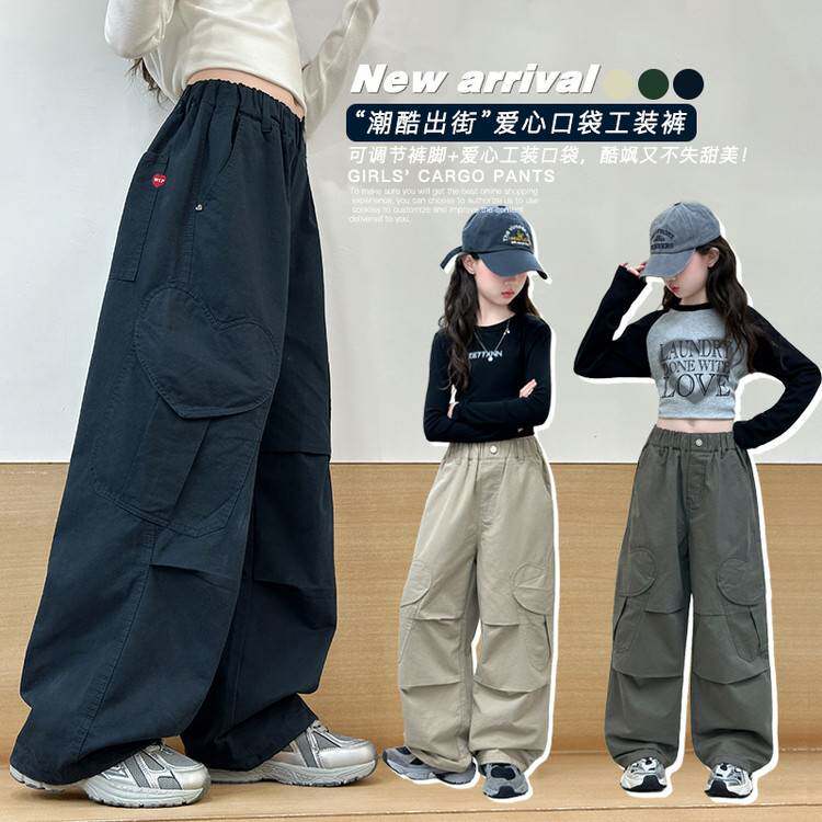 官方正品女童2026年春季新款口袋爱心工装裤中大童春秋休闲阔腿裤