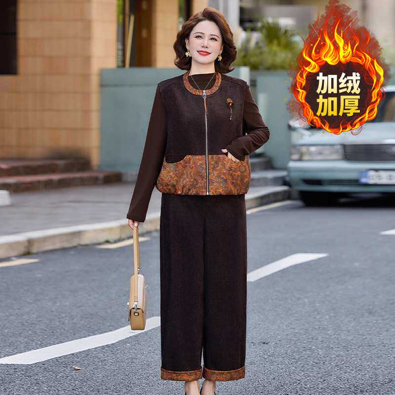 官方正品优雅复古中老年三件套时尚套装中年女装加绒加厚马甲阔腿
