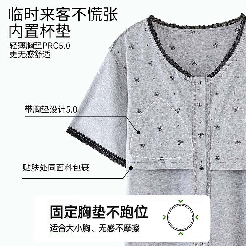 官方正品带胸垫睡衣女款夏季柔软莫代尔棉短袖长裤2026新款宽松休