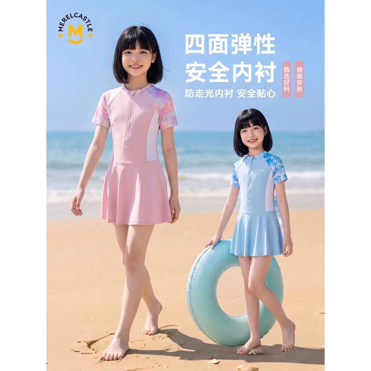 官方正品女童泳衣裙子夏装儿童连体泳装速干泳裙防晒中大童游泳衣