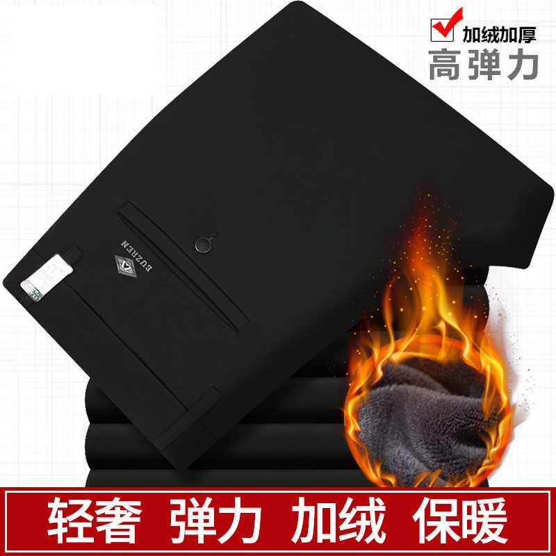 官方正品加绒加厚冬季男士休闲裤中年直筒保暖长裤子商务休闲爸爸