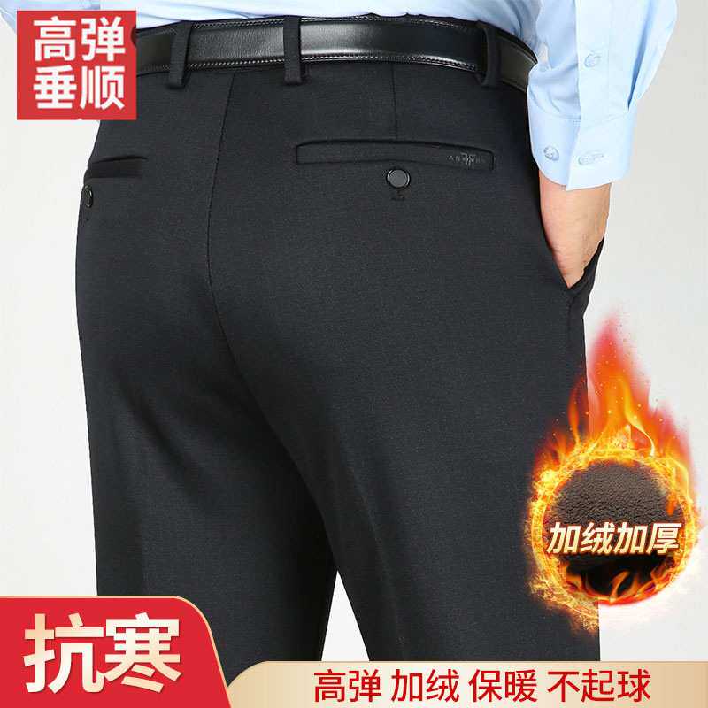 官方正品冬季中老年男士加绒加厚休闲裤爸爸高腰免烫冬裤弹力宽松