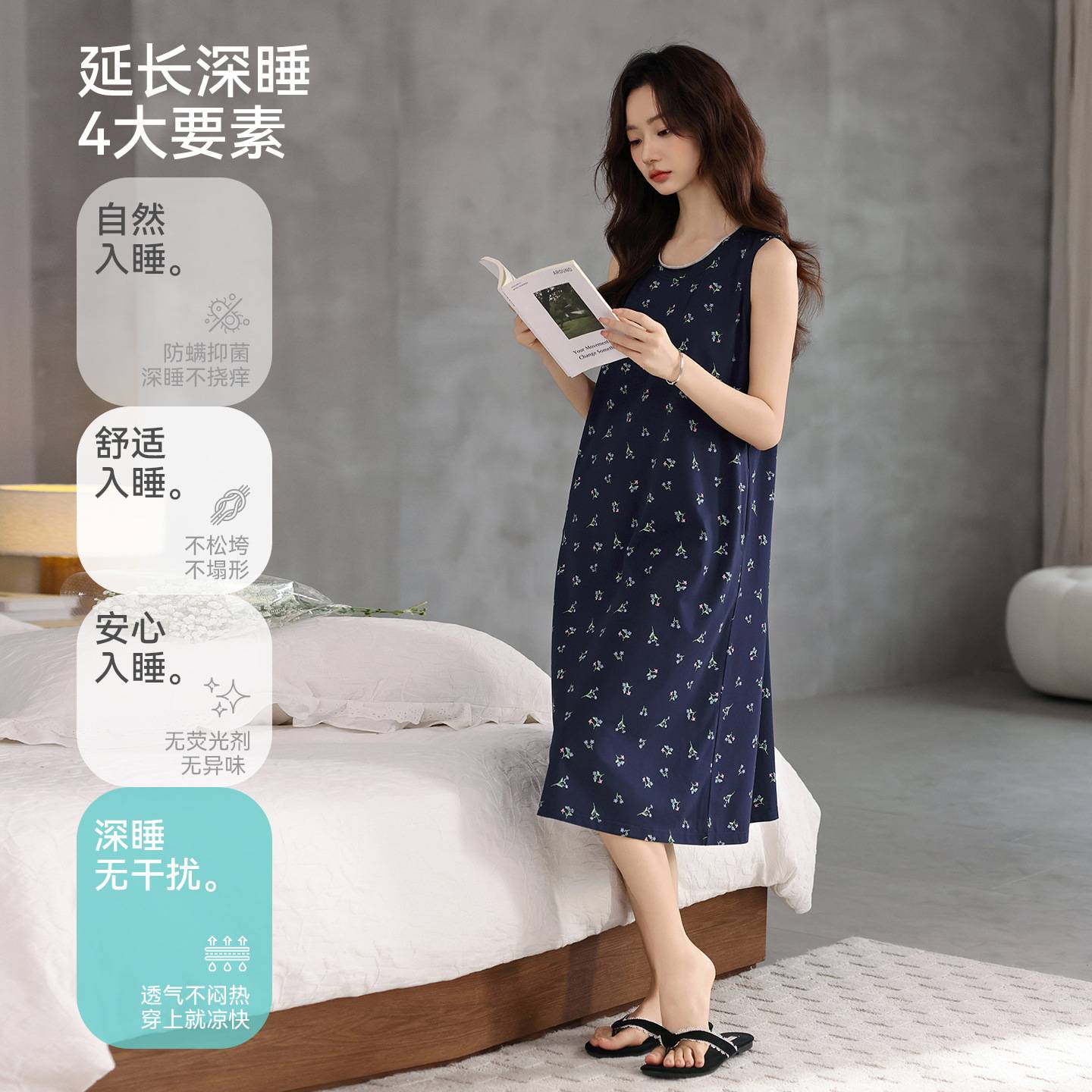 官方正品莫代尔带胸垫睡裙女夏季无袖背心睡衣裙碎花免穿文胸防凸