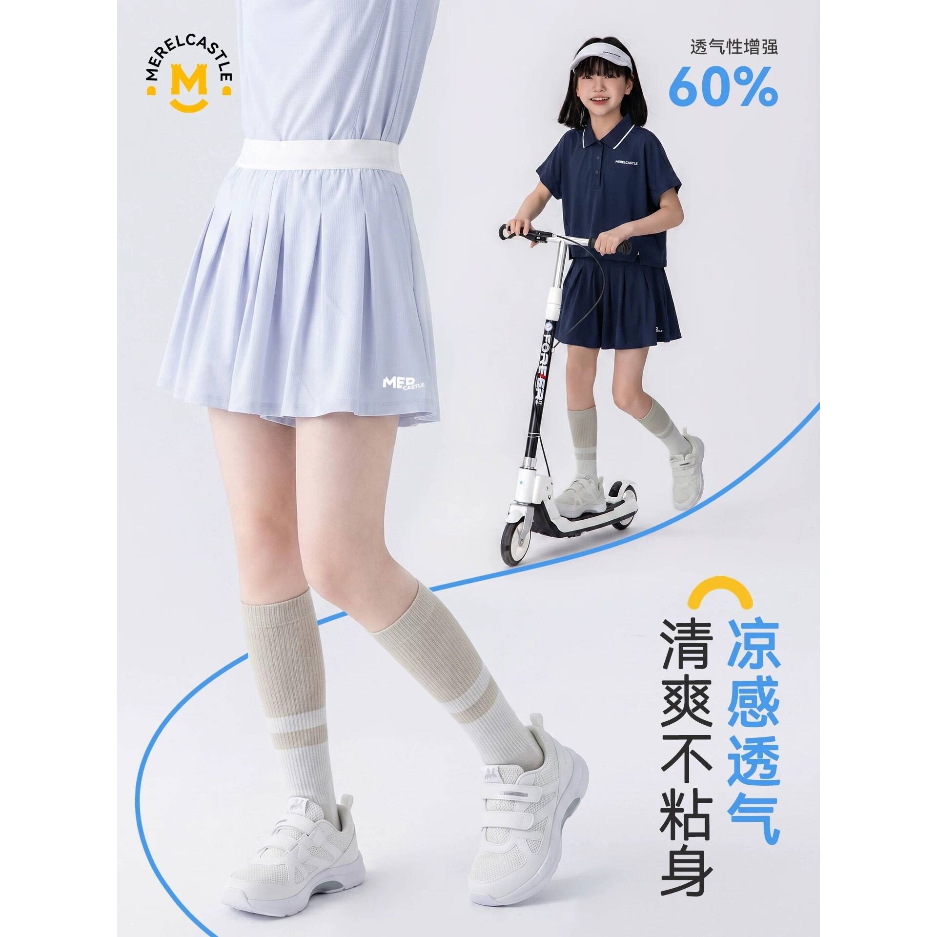官方正品女童短裙夏装新款中大女孩夏季运动裙裤户外薄款 儿童半