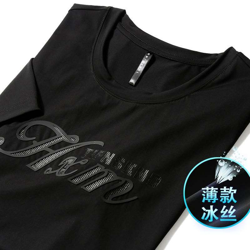 官方正品高弹力冰丝运动T恤男加肥加大码男短袖t恤衫大号胖子速干