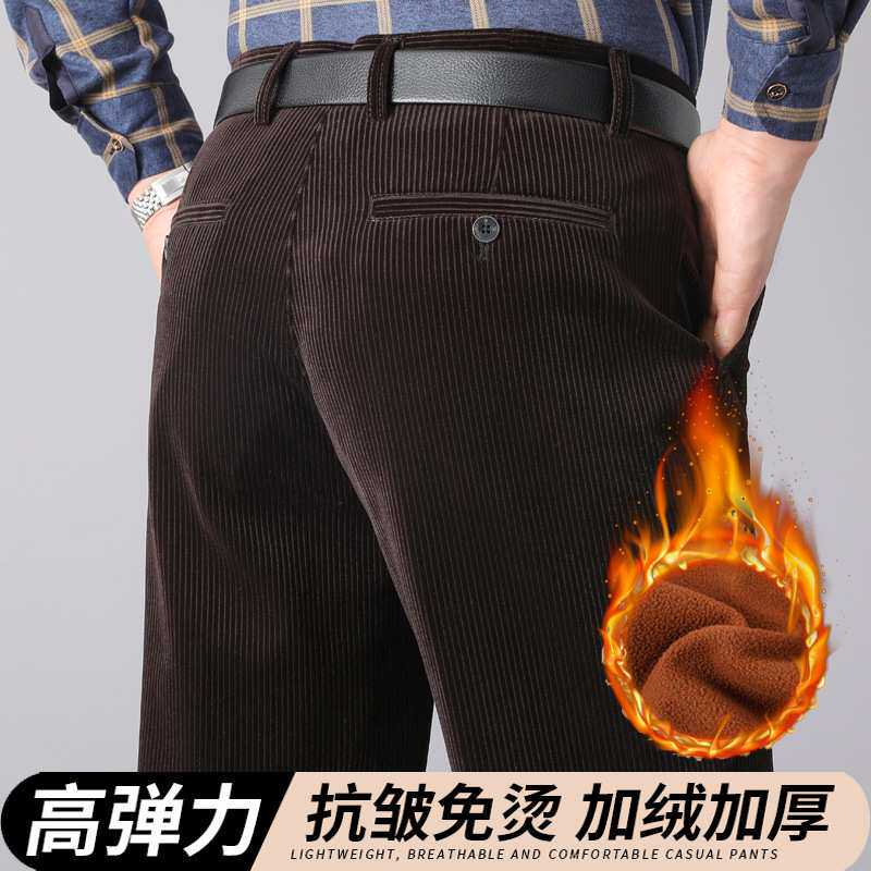 官方正品灯芯绒男裤秋冬中老年宽松直筒加绒加厚爸爸中年男士粗条