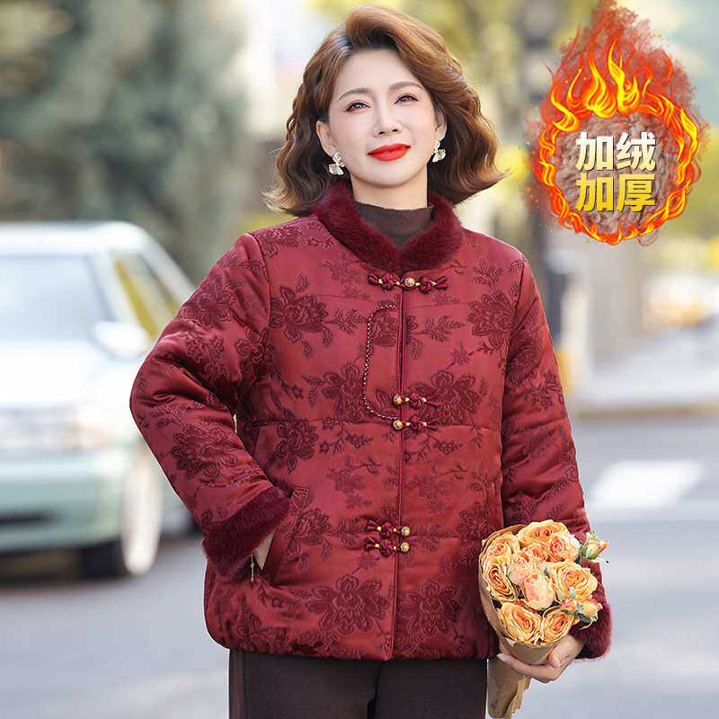 官方正品妈妈棉衣加绒加厚新国风冬装新款中老年女装立领短款棉服