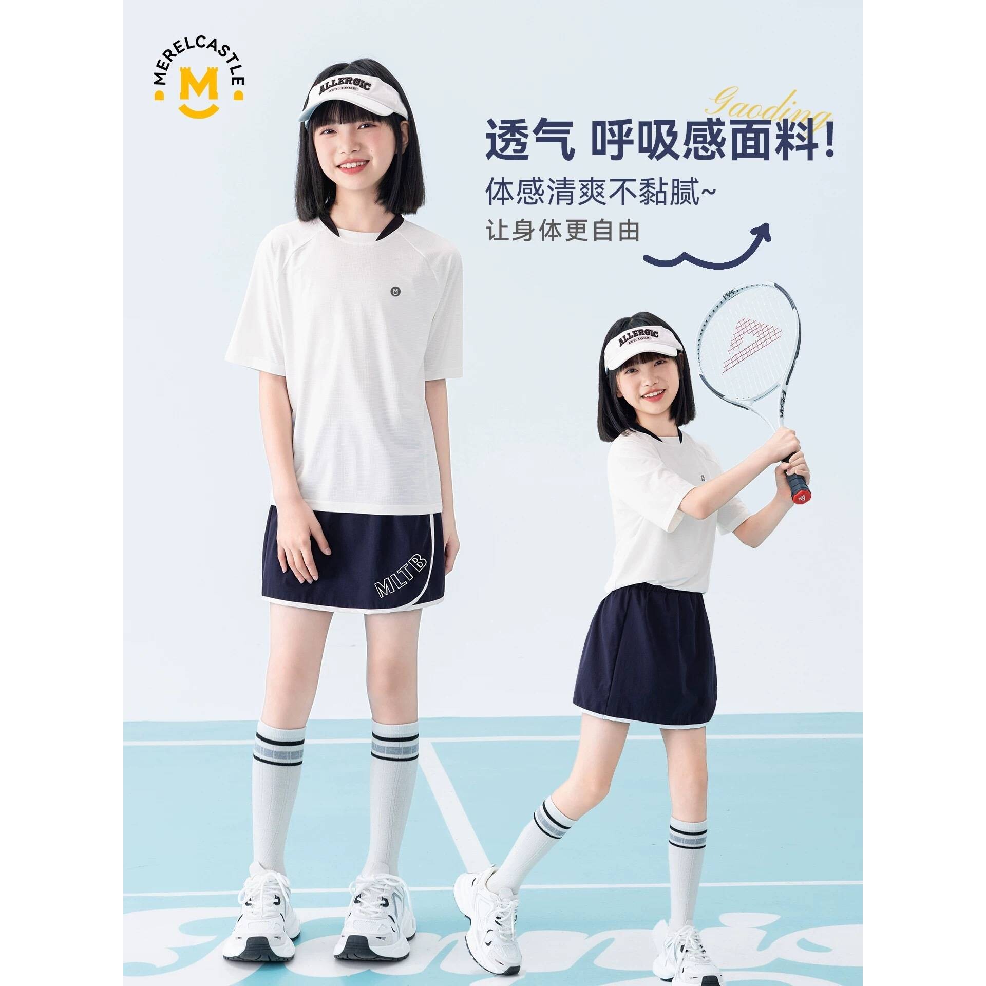 官方正品儿童运动套装中大童女童夏季速干衣服羽毛网球半身裙裤两