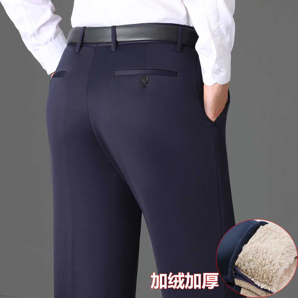 官方正品男士西裤加绒厚款西装裤商务休闲高腰正装长裤中年男式保