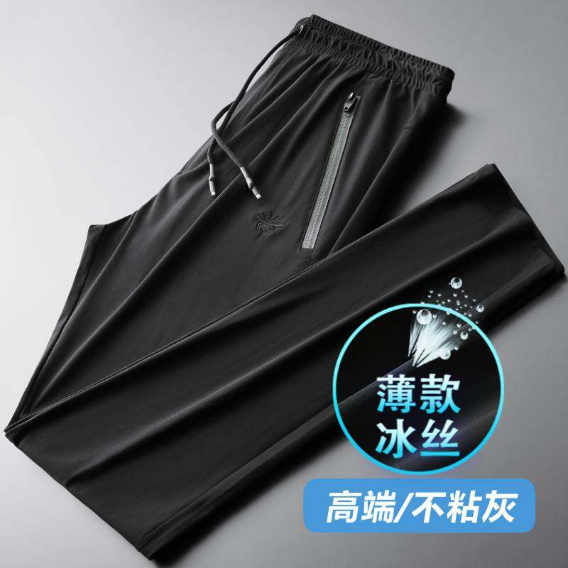 官方正品高端不粘灰男裤子夏季休闲裤男宽松直筒加绒男士运动裤大