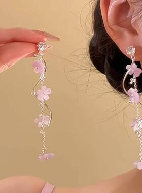 官方正品甜美紫色花朵流苏耳环女2026新款高级感耳钉长款耳坠温柔
