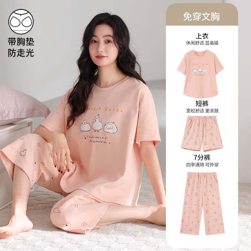 官方正品带胸垫纯棉睡衣女夏季可爱卡通三件套短袖短裤七分裤可外