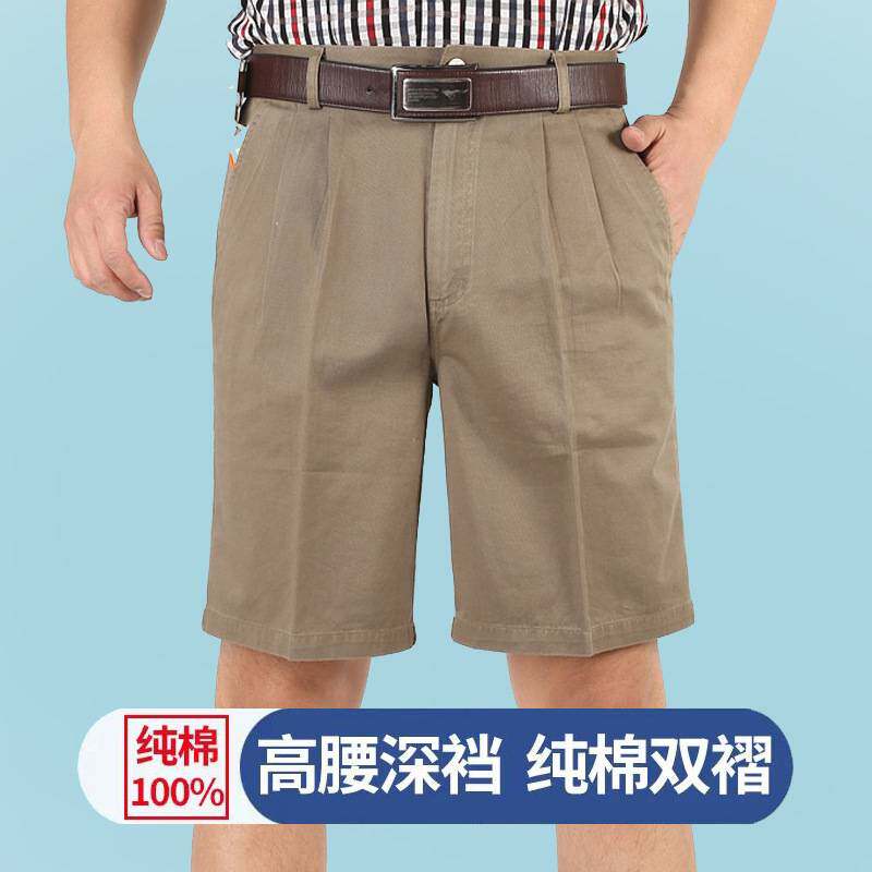 官方正品爸爸短裤夏季外穿男士五分裤薄款棉质双褶高腰宽松大码老