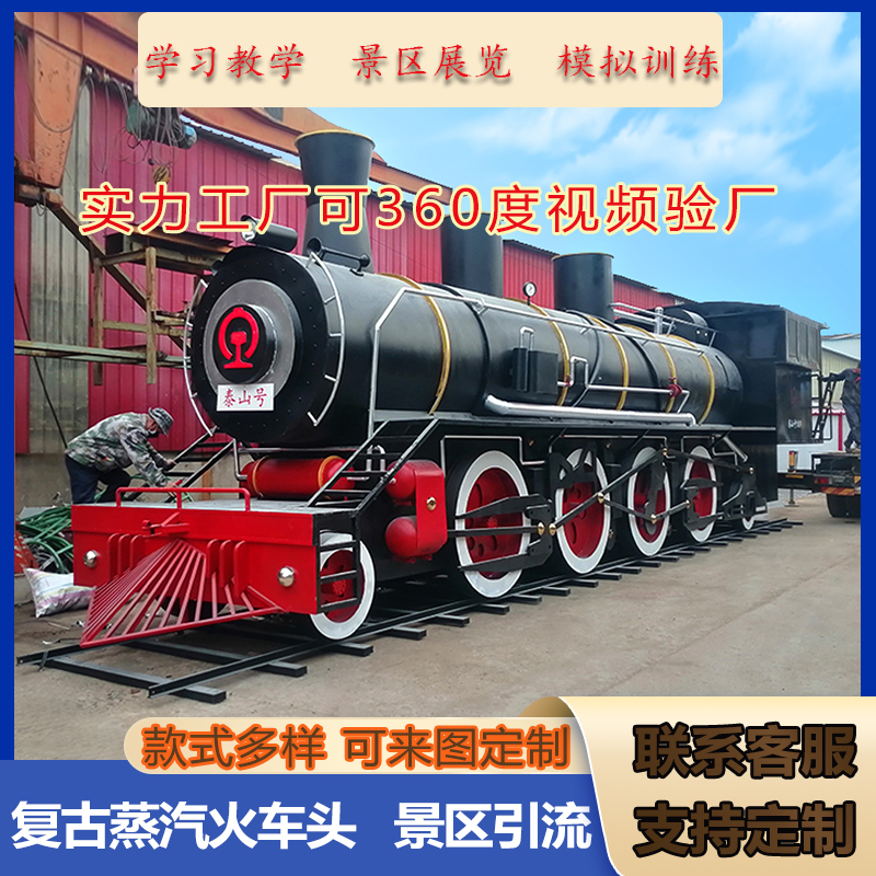 东风绿皮火车厢影视道具主题民宿蒸汽火车改造餐厅大型复古火车头