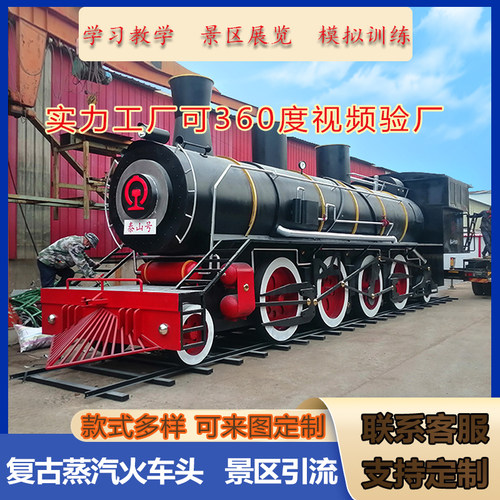 东风绿皮火车厢影视道具主题民宿蒸汽火车改造餐厅大型复古火车头