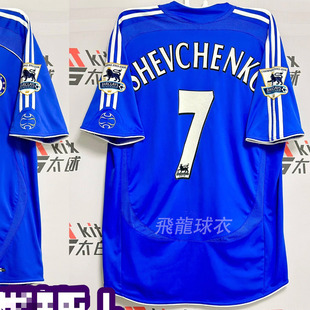 2006-08切尔西主场11号德罗巴13巴拉克16罗本8兰帕德复古足球衣服