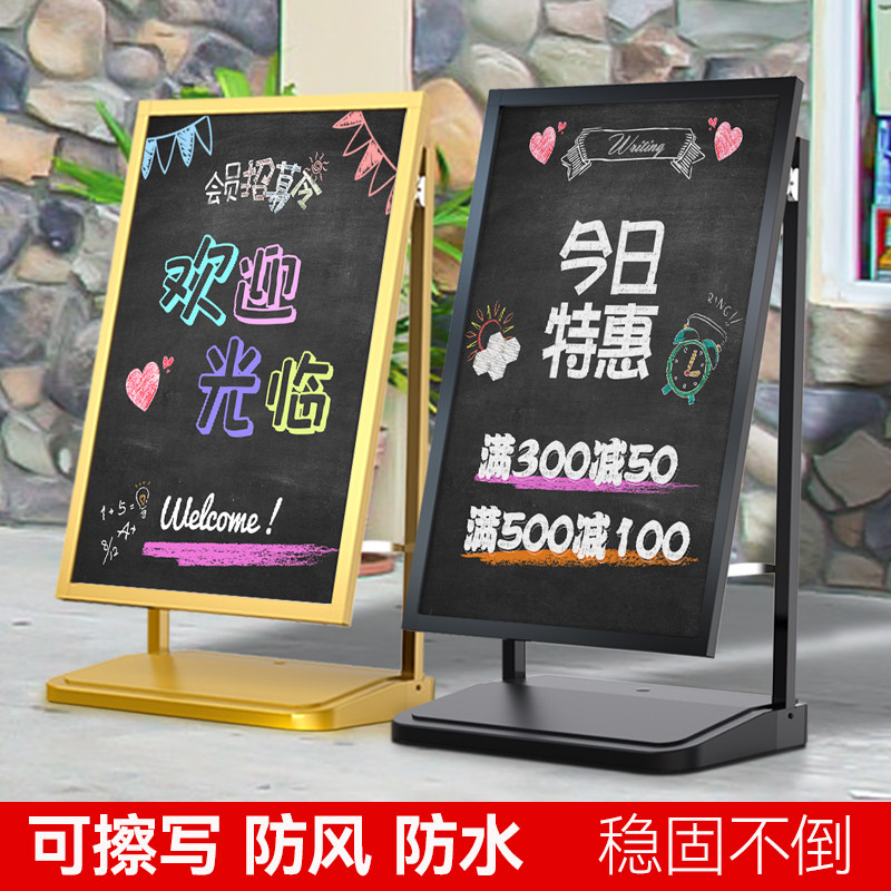 小黑板粉笔手写可移动落地展示架