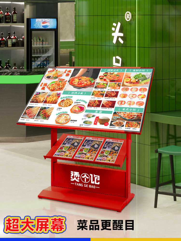 菜单展示灯箱餐厅价目表餐饮饭店点菜点餐广告牌led菜牌展示牌
