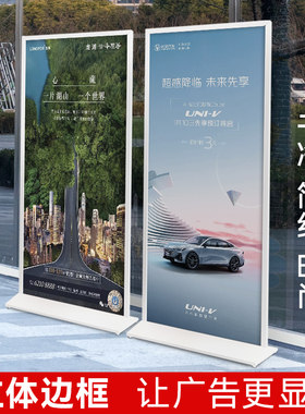 户外丽屏展架防风金属易拉宝立式