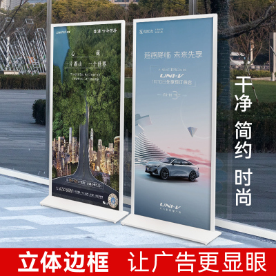 户外丽屏展架防风金属易拉宝立式
