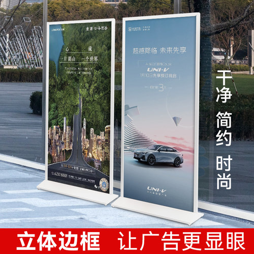 户外丽屏展架防风金属易拉宝立式